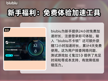 鬼泣4特别版🔥闪退崩溃？3招教你完美解决！🎮截图4