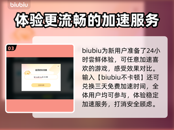 人中之龙8🔥闪退解决+加速器推荐🚀截图4