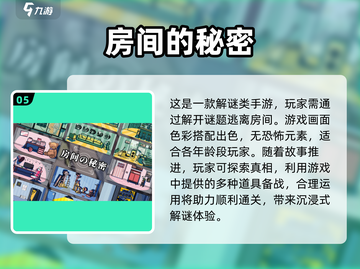2025必玩🔥横板解谜游戏大盘点💥截图6