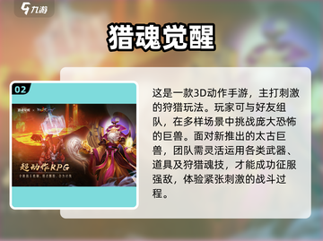 🔥2025爆款3D手游推荐，这五款超好玩！🎮💥截图3