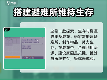 阿瑞斯病毒2🔥操作教程指南，手把手教你玩转游戏！截图2