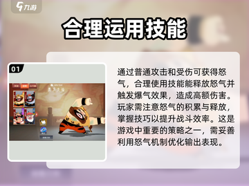 闹闹天宫虎力大仙🔥玩法规则全攻略来啦！截图2