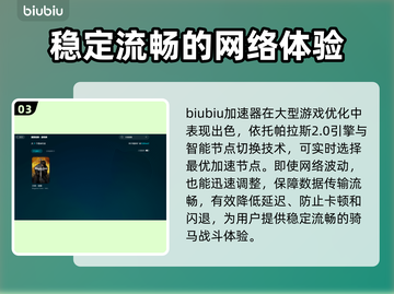 《天国拯救》卡死？❌一招解决流畅玩🔥截图4