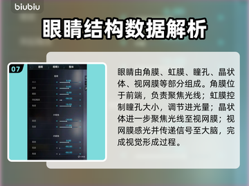 🔥《解限机》明日香捏脸&矛隼初号机涂装曝光！💥🎮截图8