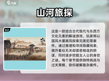 2024最受欢迎🔥单人手游推荐🎮截图3