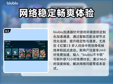 红警2闪退解决办法⚡玩家必看！游戏技巧大公开🎉截图3