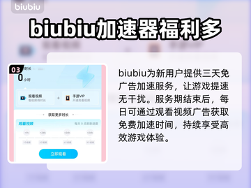 命运群星延迟掉线？一键解决💡游戏流畅秘籍来了！截图4