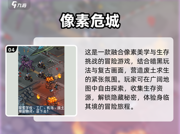 🔥2024超耐玩单机手游推荐🎉截图5