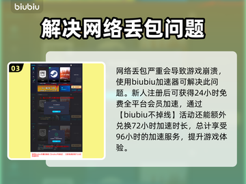 夜族崛起🔥纸张获取大揭秘！玩家必看⚡截图4