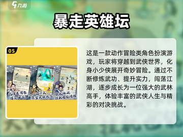 和女生一起玩的游戏推荐来啦！💥快收藏截图6