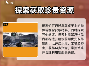 🔥《萤火突击》河边小屋精准位置✅速来打卡！截图4