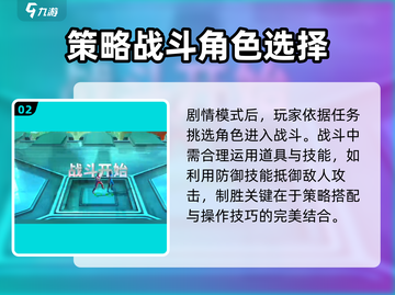 奥特曼传奇英雄2🔥剧情闯关玩法全揭秘！截图3