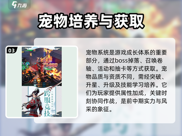 谪仙异闻录🔥超好玩！沉浸式修仙体验⚡截图4