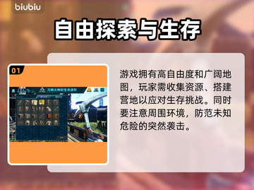 🎮方舟生存进化延迟？这加速器绝了！截图2