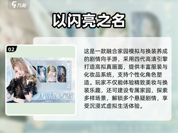 2025最火换装手游🔥化妆+换衣游戏推荐✨截图3