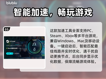 🎮玩游戏延迟太高？一招解决卡顿问题！截图6