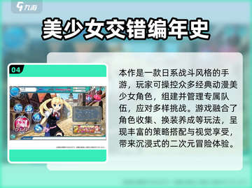🔥2025女主单机游戏TOP榜！🎮✨截图5