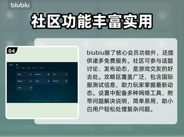 流放之路加速器推荐🔥玩流放之路必看！🎮截图5