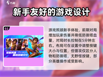 决胜巅峰🔥外服叫什么？游戏名称大揭秘！截图3