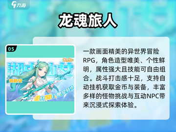 2025必玩二次元开放手游🔥截图6