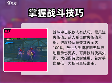 绝区零🔥新手必看！玩法大全等你来战！截图4