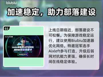  Ark: Survival Ascended鲨鲨上线时间曝光！💥截图3