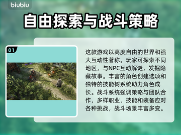 神界原罪2闪退？加速器来救场！🚀🔥截图2