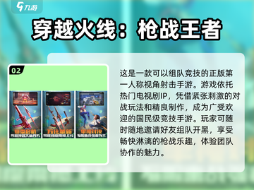 宿舍玩啥？这些超🔥游戏超耐玩！🎮截图3