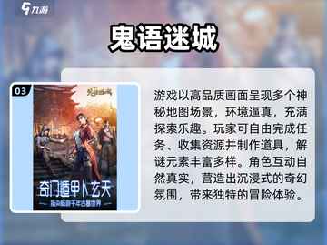 🔥2024必玩RPG探索游戏大揭秘！🎮截图4