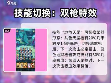 闹闹天宫最强英雄🔥TOP1曝光！截图3