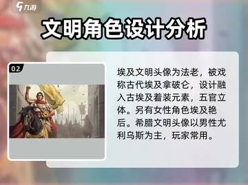 世界启元🔥超炫头像大揭秘！玩家必看💎截图3