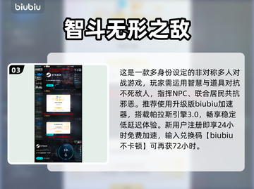 Halloween发售价曝光！💰平台全公开截图4