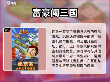 🔥2025最🔥的掷骰子游戏合集，玩到停不下来！🎲截图2