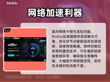 🎮暗区突围无限黑屏闪退？一招解决！截图3