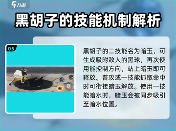 航海王壮志雄心帝奇🔥玩法全揭秘！截图6