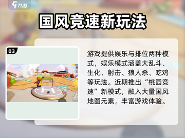 🔥元梦之星12.15正式上线？🎮截图4