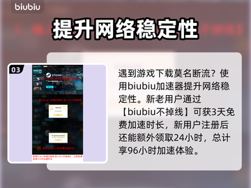 黑神话悟空🔥超燃游戏体验，值得入手吗？截图4