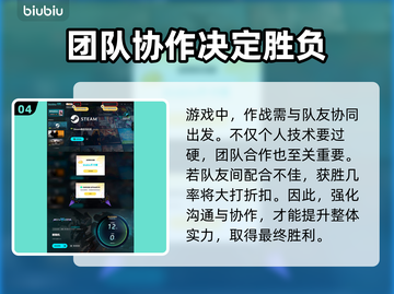 解限机游戏💥是单机还是电脑游戏？🔥截图5