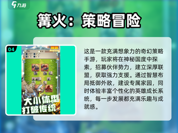 🔥2024耐玩单机游戏TOP榜🎮无网络也能爽玩！截图5