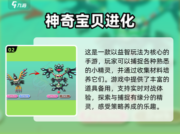 2025超🔥宠物合成进化游戏推荐🐾截图3