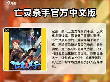 🔥2013十大手游排行榜出炉！🎮经典大作你玩过几个？🏆截图8