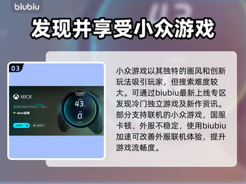 Keeper游戏加速器，玩转全球游戏不卡顿🔥🎮截图4