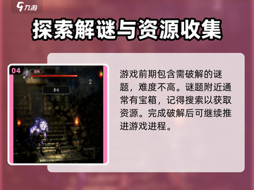 风之痕迹🔥新手必看！轻松上手秘籍💡截图5
