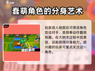 爆裂小队🔥格雷格超强攻略✨带你轻松上分🎉截图4