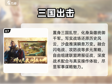 🔥免费罗马帝国策略游戏推荐2025🎮截图8