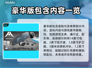 家园3典藏版上线时间🔥提前剧透🎉截图3