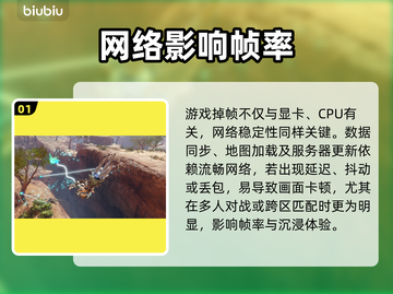 🎮游戏秒变幻灯片？3招逆转！截图2