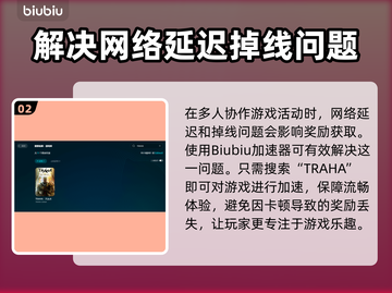 零度曙光加速器推荐🎉国服玩家必备神器！截图3