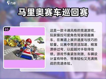 2025免费飞车手游🔥超燃推荐榜单🎮截图6