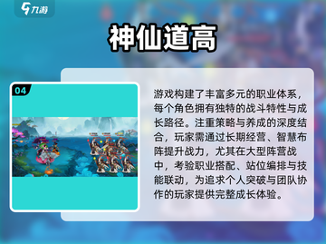 🎮2025必玩神题材游戏推荐！🔥优质榜单速览✨截图5